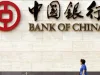 Bank of China formalises alliance with South Africa's Nedbank