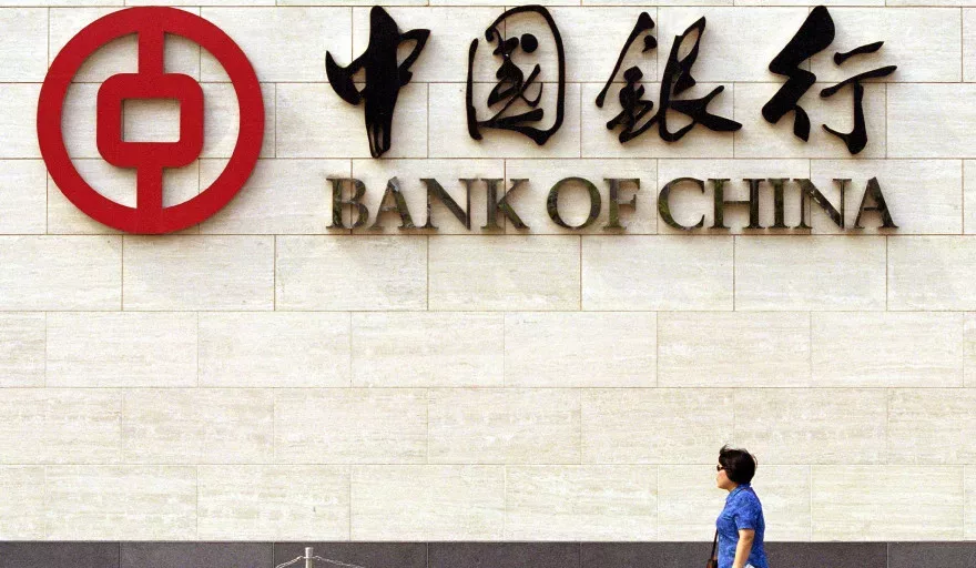 Bank of China formalises alliance with South Africa's Nedbank