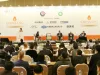 CWC China LNG & Gas International Summit & Exhibition