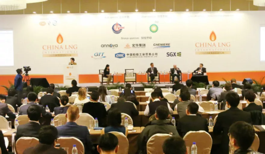 CWC China LNG & Gas International Summit & Exhibition